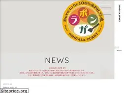 Sites similar to pongalacurry.com