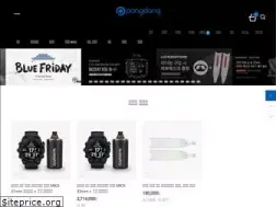 Sites similar to pongdang.com