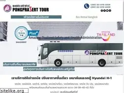 Sites similar to pongpraserttour.com