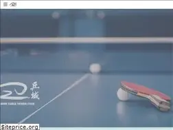 Sites similar to pongzone.org