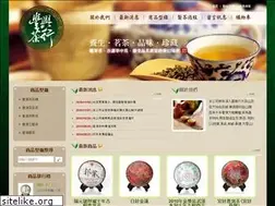 Sites similar to poni-tea.com.tw