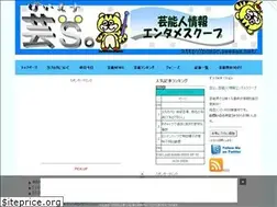 Sites similar to ponic.seesaa.net