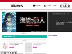Sites similar to ponican.jp