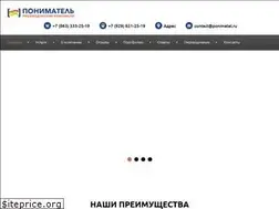 Sites similar to ponimatel.ru
