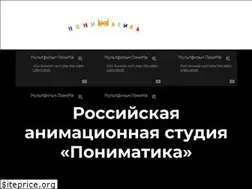 Sites similar to ponimatika.ru