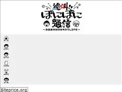 Sites similar to poniponi-journal.com