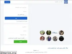 Sites similar to ponishare.ir