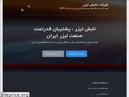 Sites similar to ponix.ir