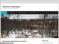 Sites similar to ponjatija.ru