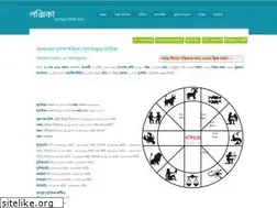 Sites similar to ponjika.com