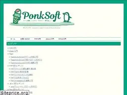 Sites similar to ponk.jp