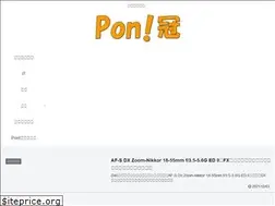 Sites similar to ponkan-blog.com