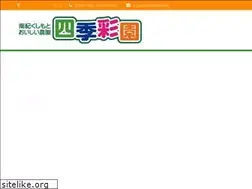 Sites similar to ponkanhime.com