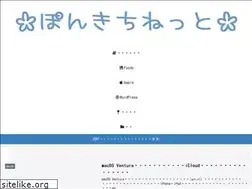 Sites similar to ponkichi.net