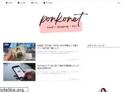 Sites similar to ponkonet.com