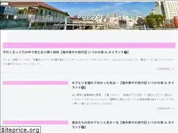 Sites similar to ponkoshi.net