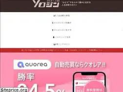 Sites similar to ponkotsu-santa.com