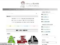 Sites similar to ponkotsu33.com