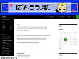 Sites similar to ponkotu.org