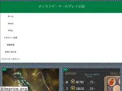 Sites similar to ponkotugamer.com