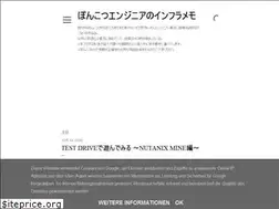 Sites similar to ponkotuse.blogspot.com