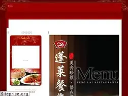 Sites similar to ponlai.com.tw