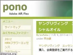 Sites similar to pono.jp
