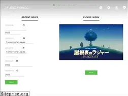 Sites similar to ponoc.jp