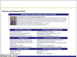 Sites similar to ponomar.net