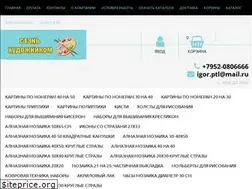 Sites similar to ponomeram25.ru