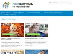 Sites similar to ponosnevopros.ru
