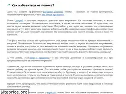 Sites similar to ponosov.net