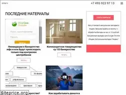 Sites similar to ponp.ru