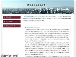 Sites similar to ponpo.jp
