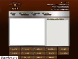 Sites similar to ponpocotei.com