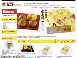 Sites similar to ponpoko.co.jp