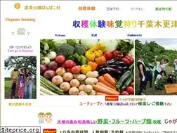Sites similar to ponpokomura.jp