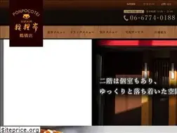 Sites similar to ponpokoturuhashi.com