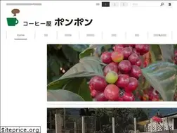 Sites similar to ponponcoffee.com