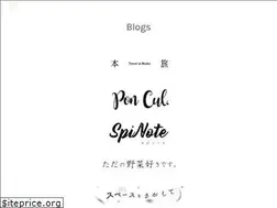 Sites similar to ponponhimiko.com