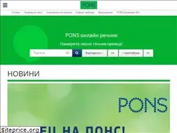 Sites similar to pons.bg