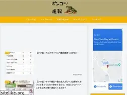 Sites similar to ponsoku.com