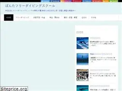 Sites similar to ponta-freediving.com
