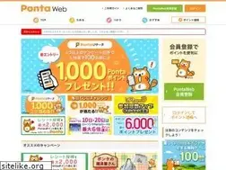 Sites similar to ponta.jp