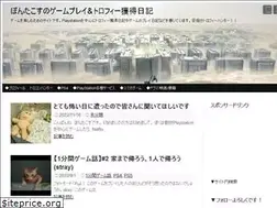 Sites similar to pontacos-game.com