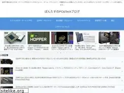Sites similar to pontas-gaming.com