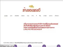 Sites similar to pontawee.com