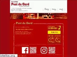 Sites similar to pontdugard.jp