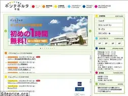 Sites similar to ponteporta.jp