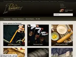 Sites similar to pontiaka.gr